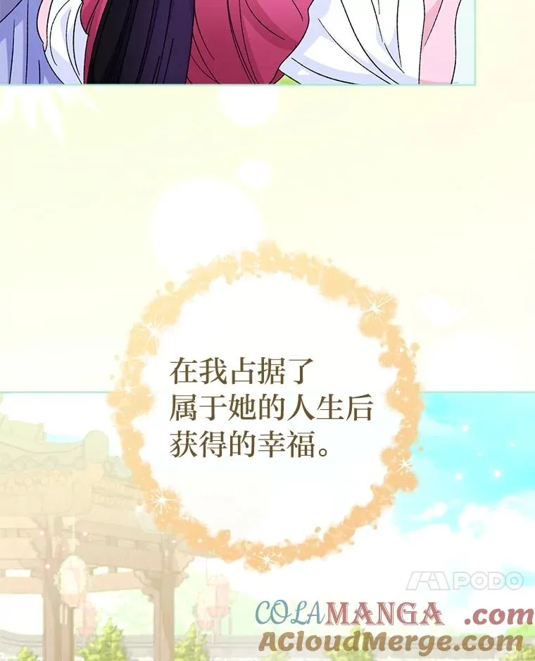 87.你幸福吗？40