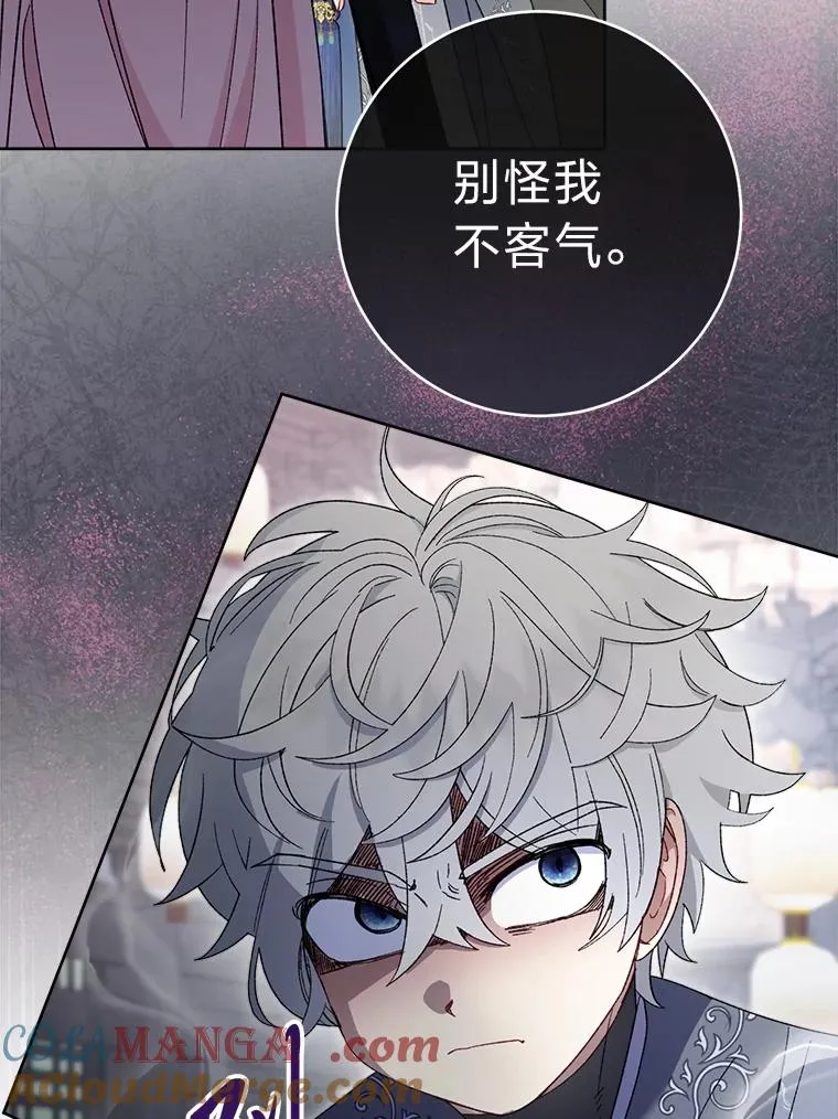 88.绑票72