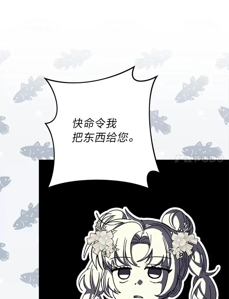 86.耍赖特训6