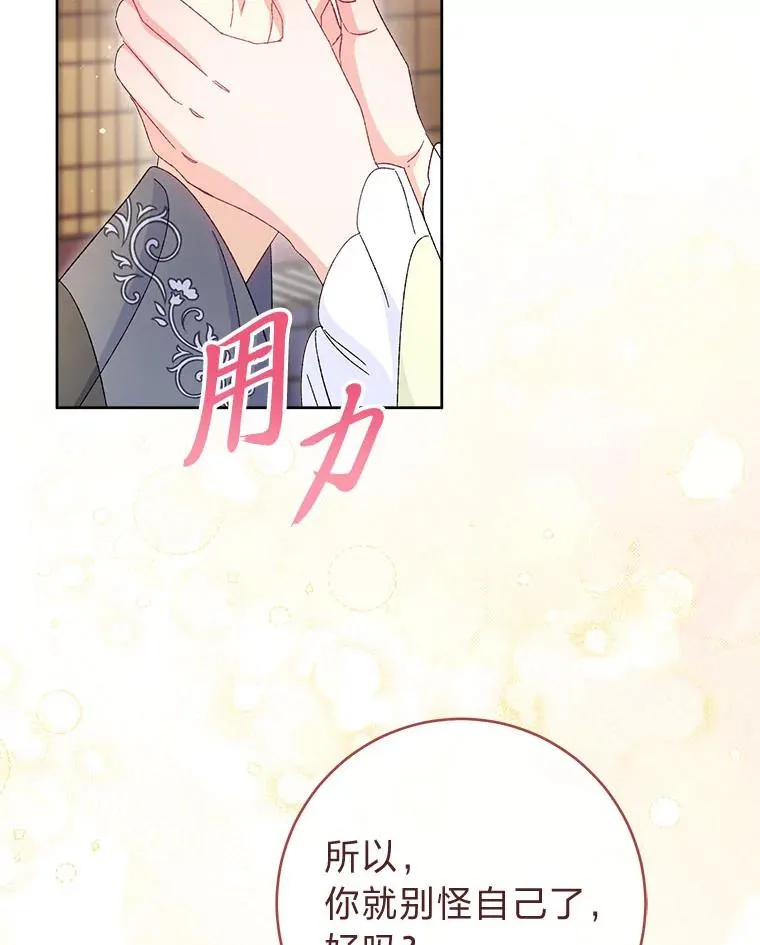 85.孤云的身世99