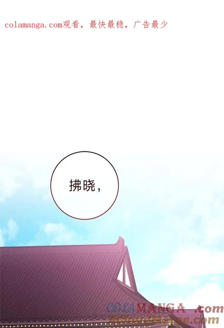 88.绑票0
