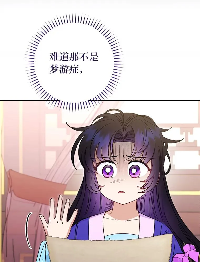 81.我们之间21