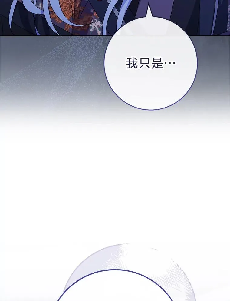 83.爱的方式97