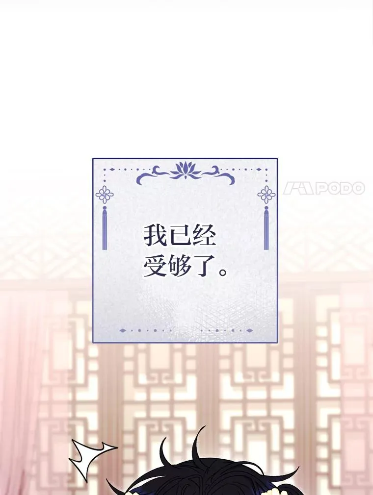 81.我们之间81