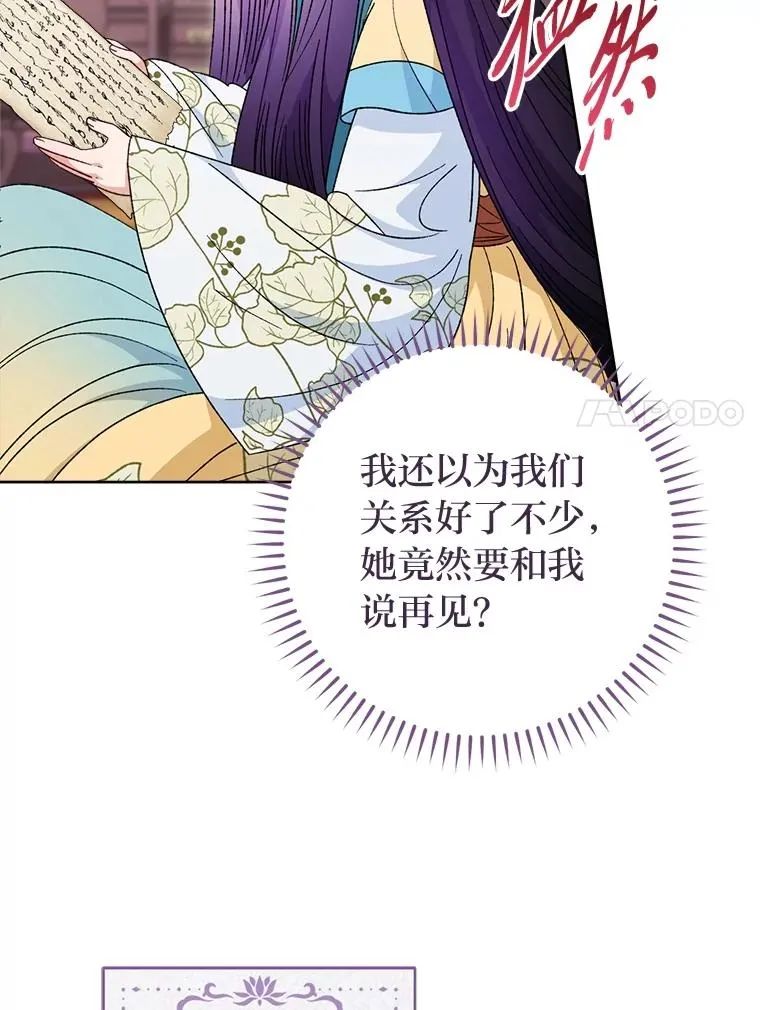 87.你幸福吗？61