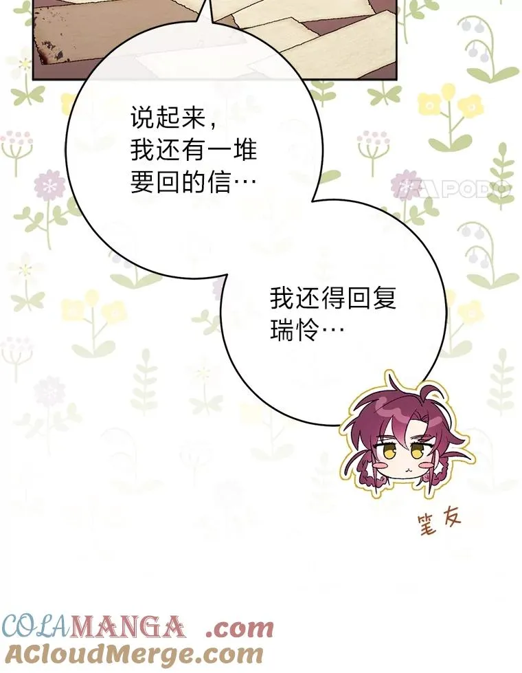 86.耍赖特训92