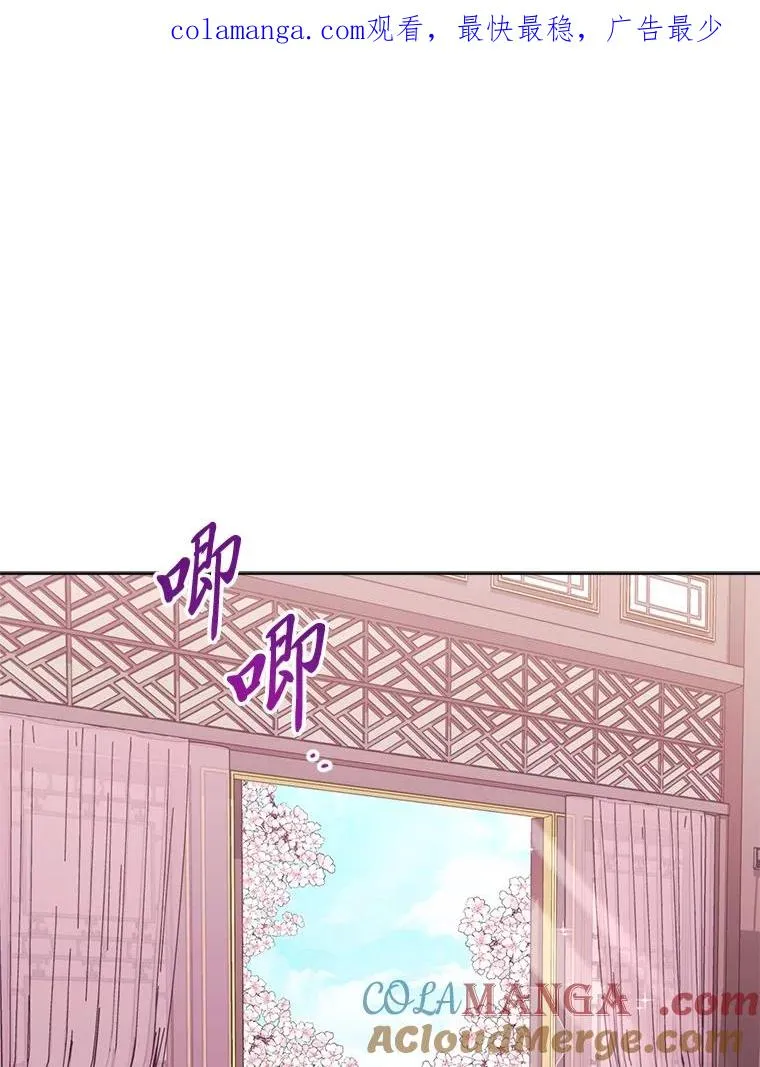 84.墨离奈的日记0