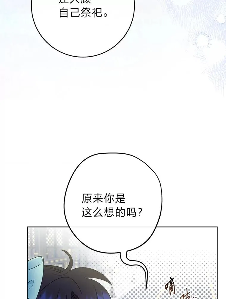 86.耍赖特训45