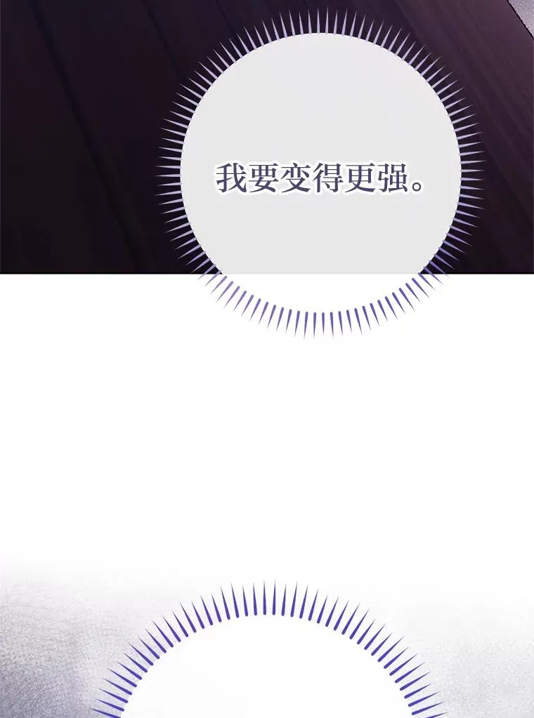 85.孤云的身世123