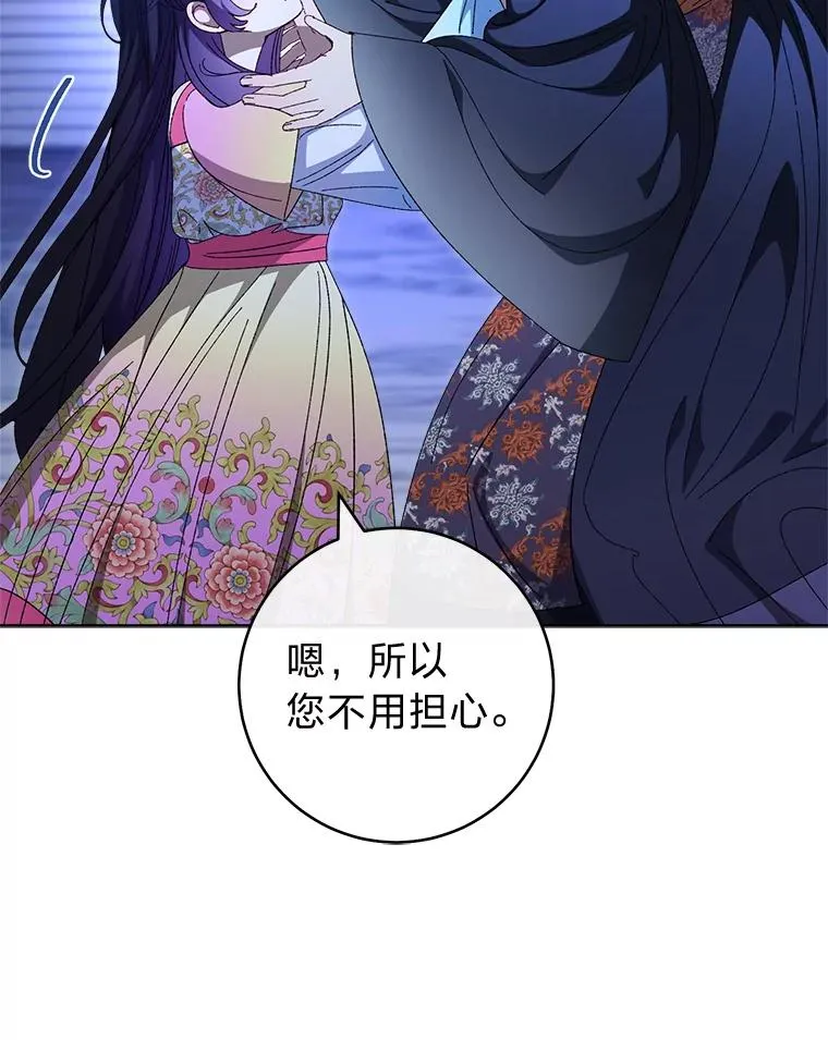 83.爱的方式110