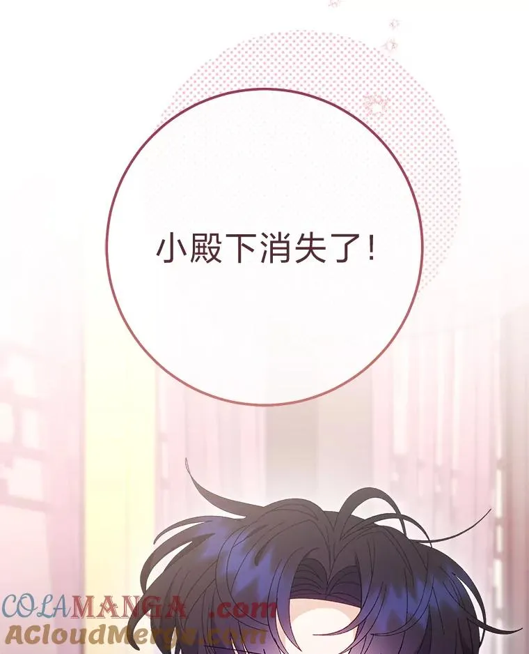 87.你幸福吗？8