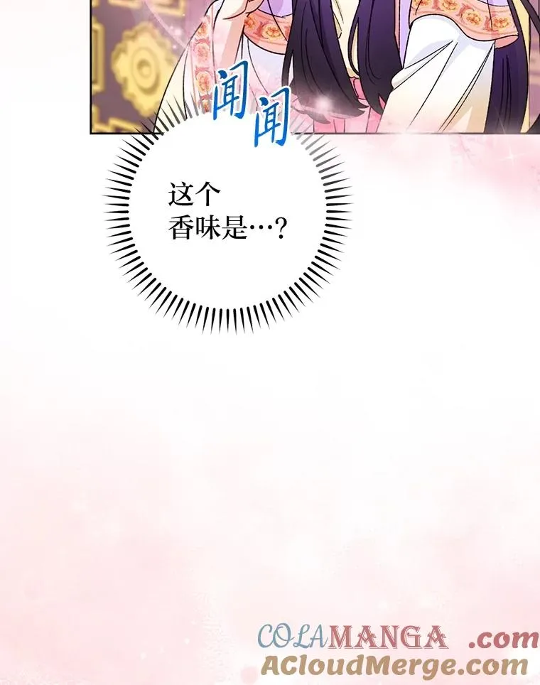 82.小殿下来了4