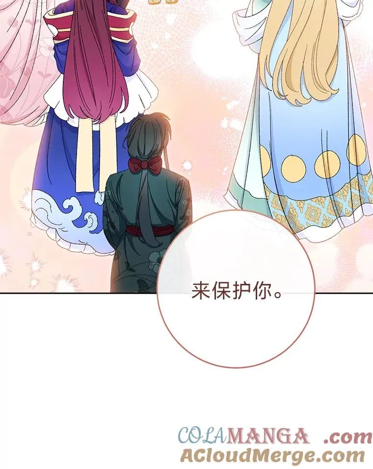 85.孤云的身世48