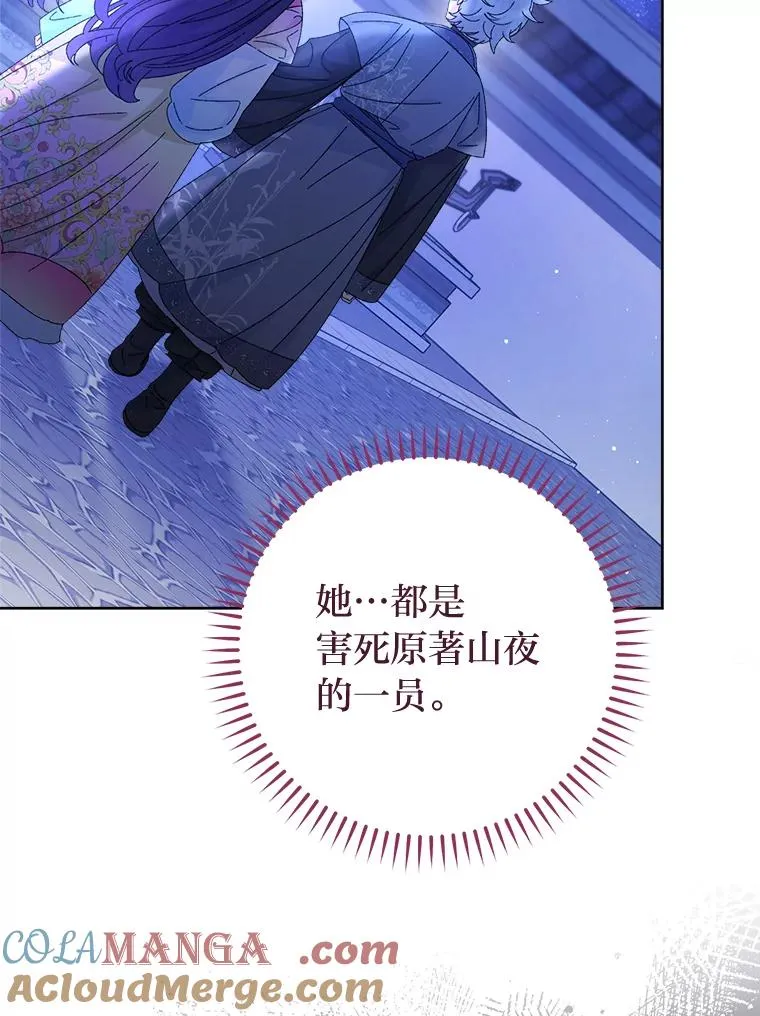83.爱的方式48