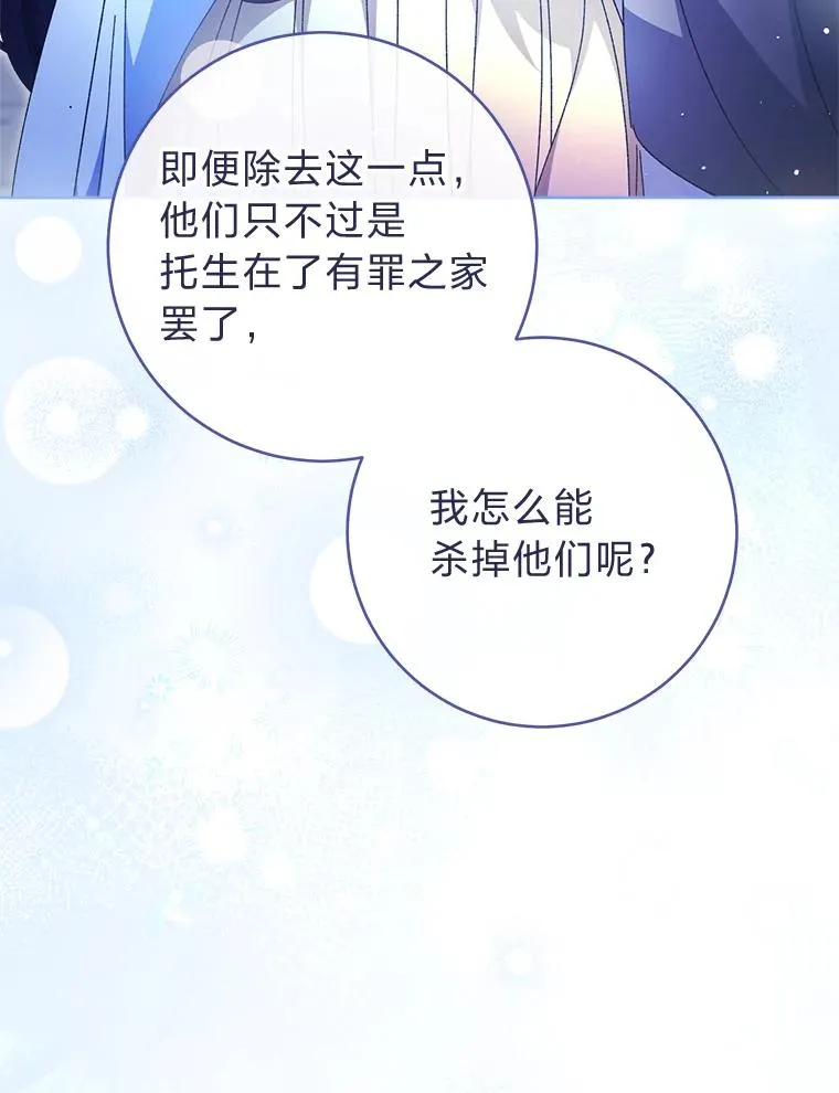 83.爱的方式130