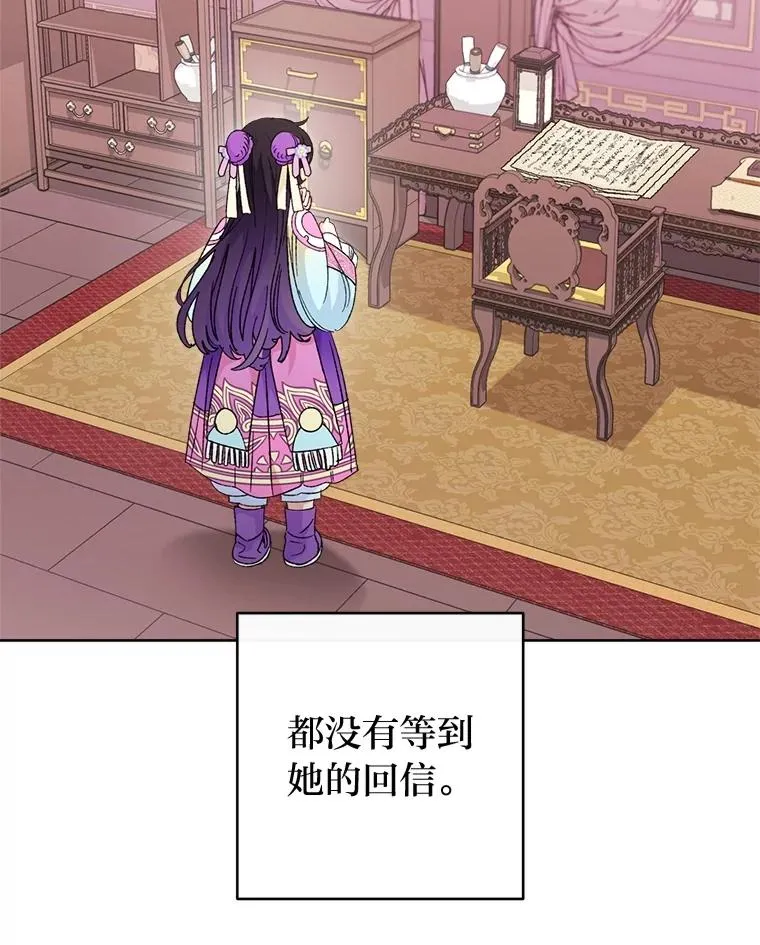 87.你幸福吗？73