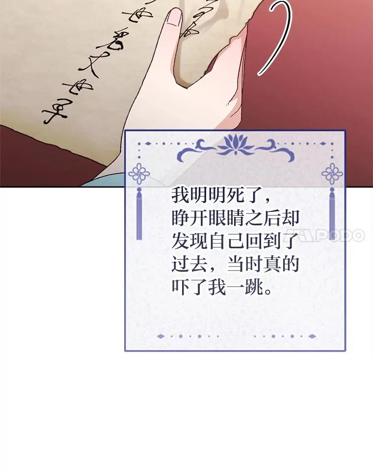 81.我们之间37
