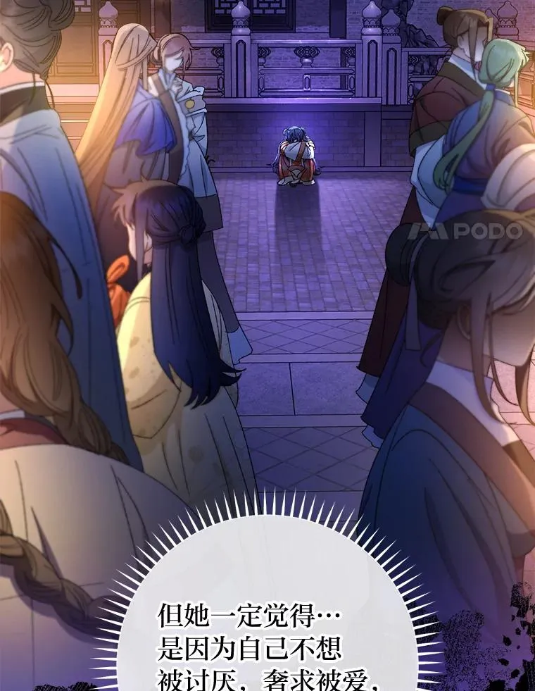 81.我们之间118