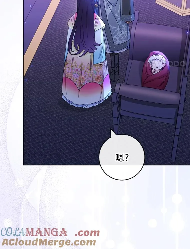 82.小殿下来了128