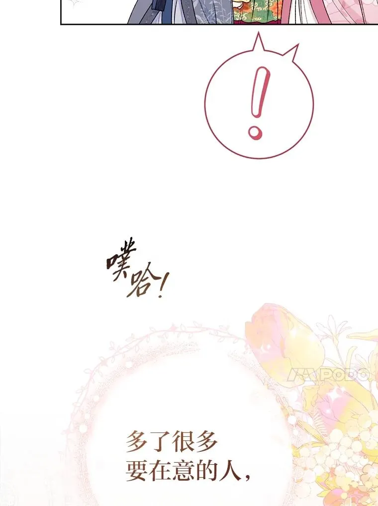 86.耍赖特训125