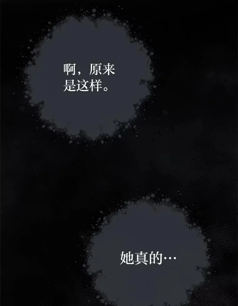 87.你幸福吗？106