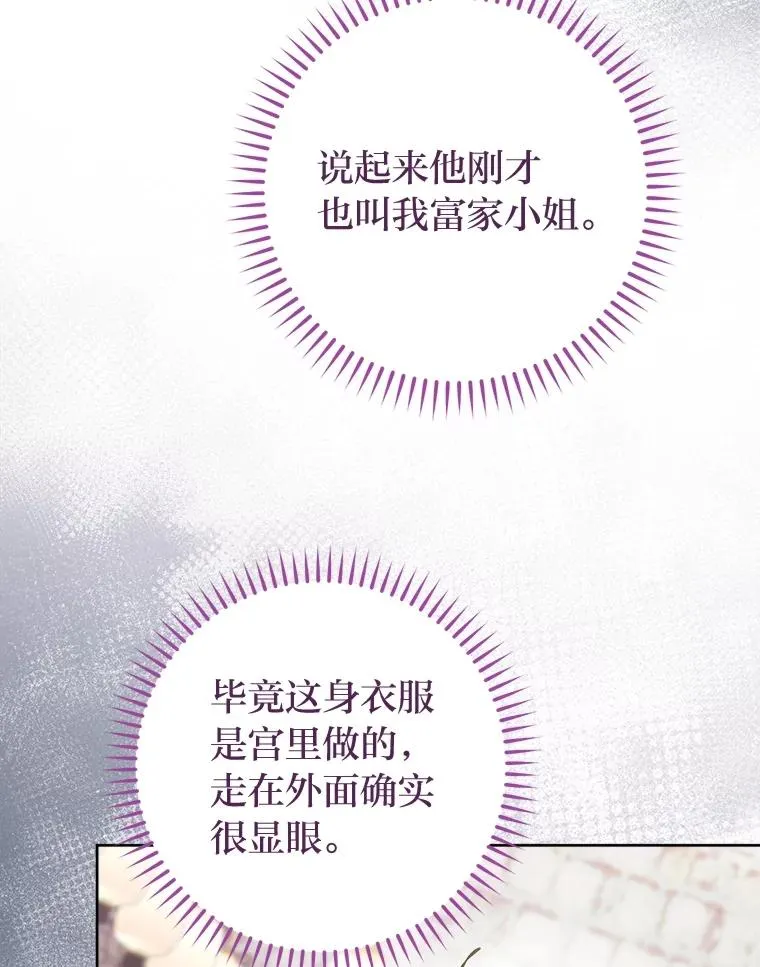 88.绑票61