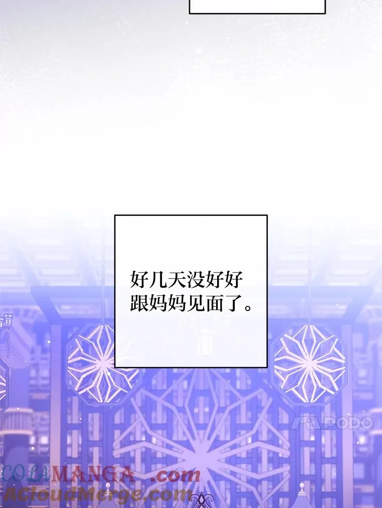 83.爱的方式36