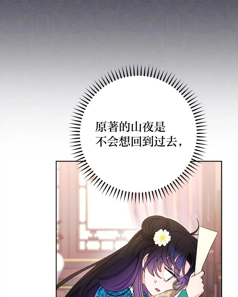 81.我们之间87