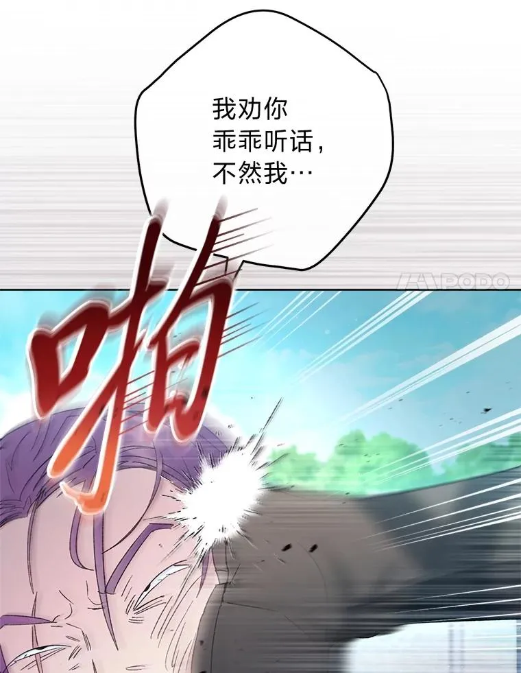 88.绑票90