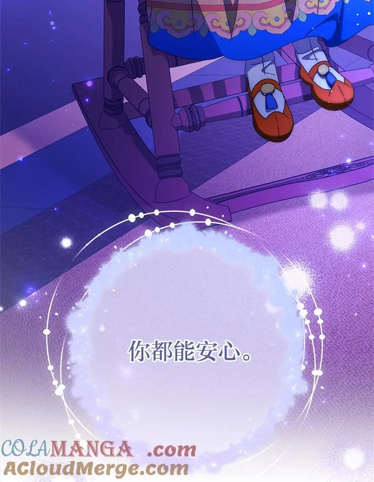 81.我们之间156