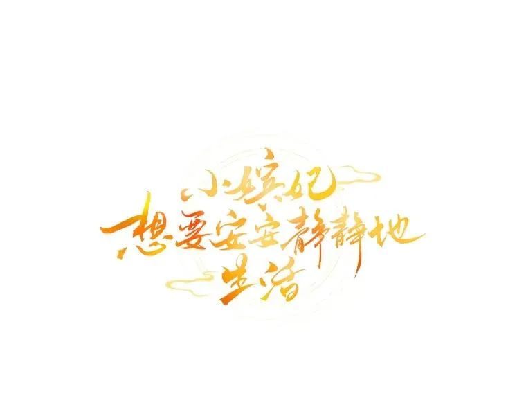 88.绑票25