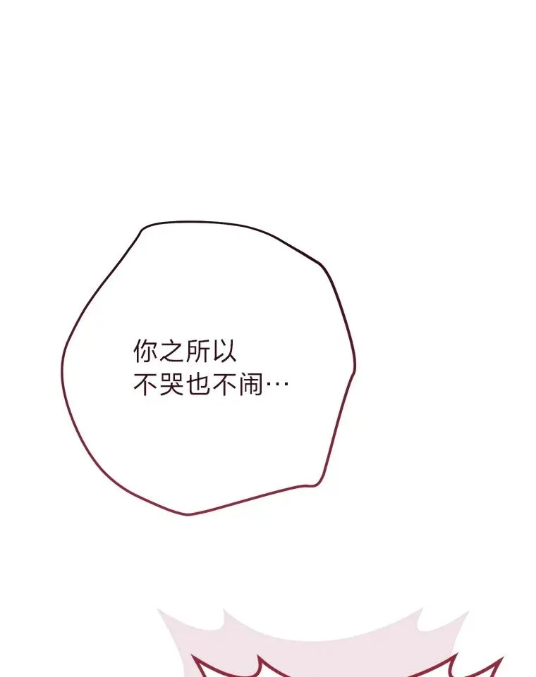 86.耍赖特训47