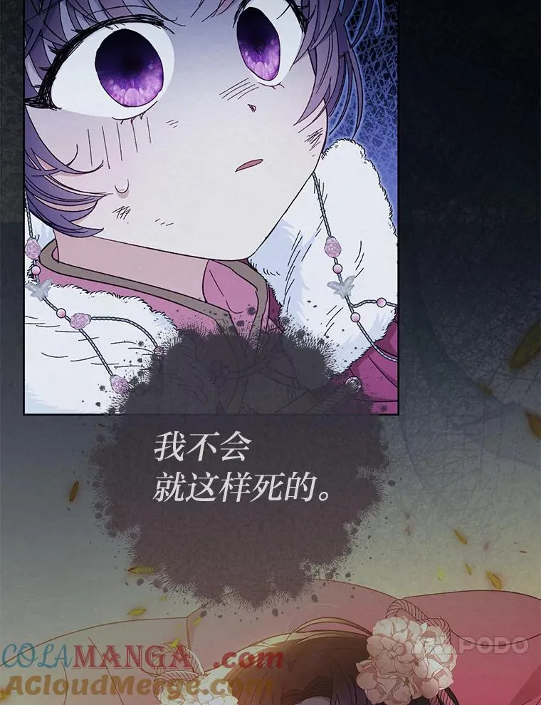 81.我们之间124