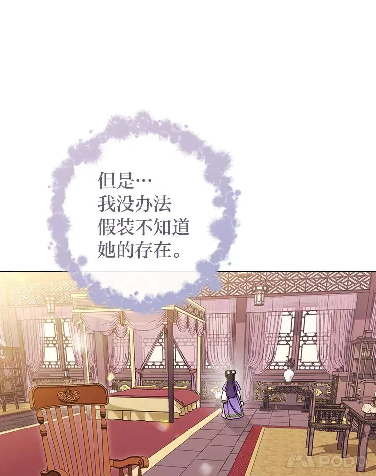 81.我们之间65