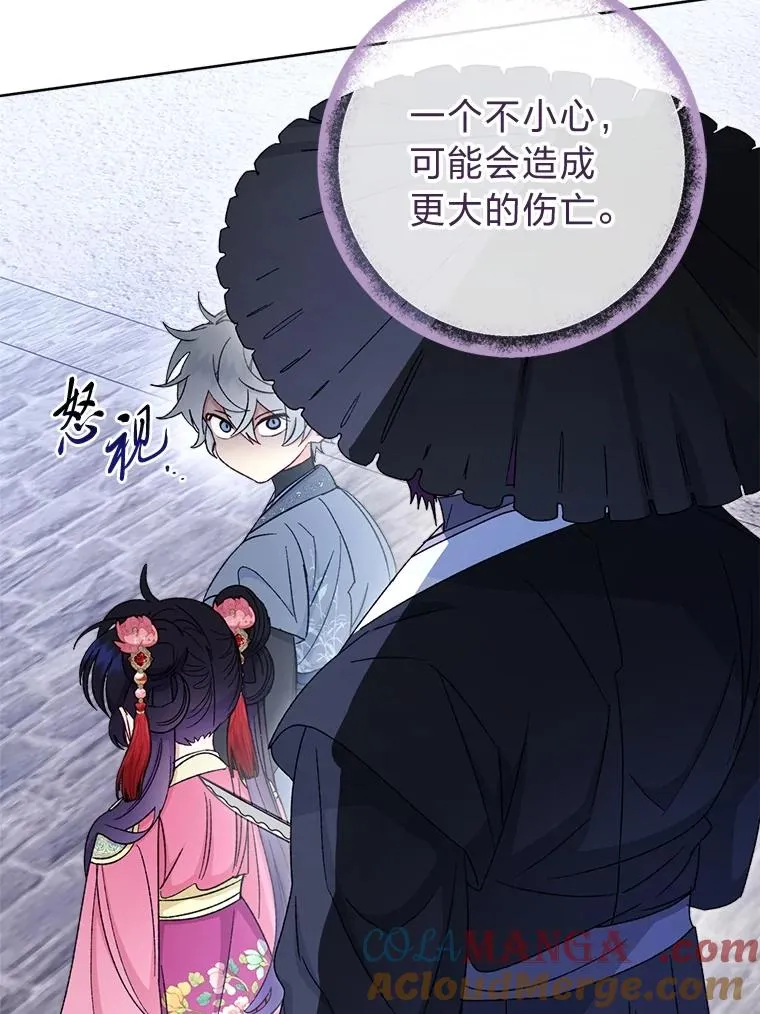 88.绑票76
