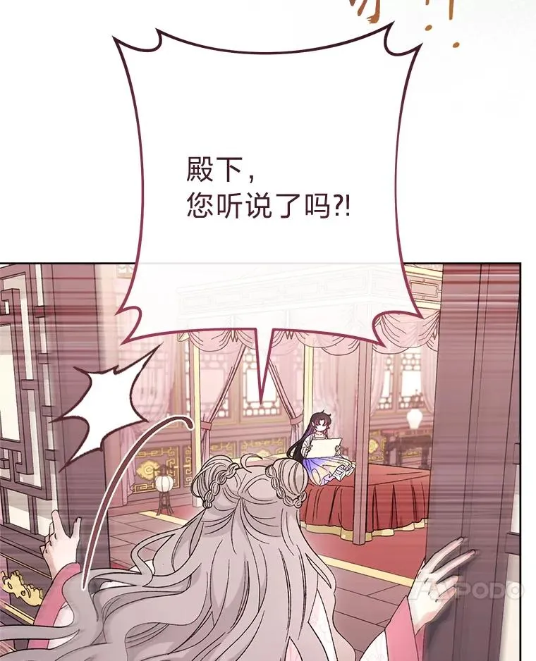 87.你幸福吗？6