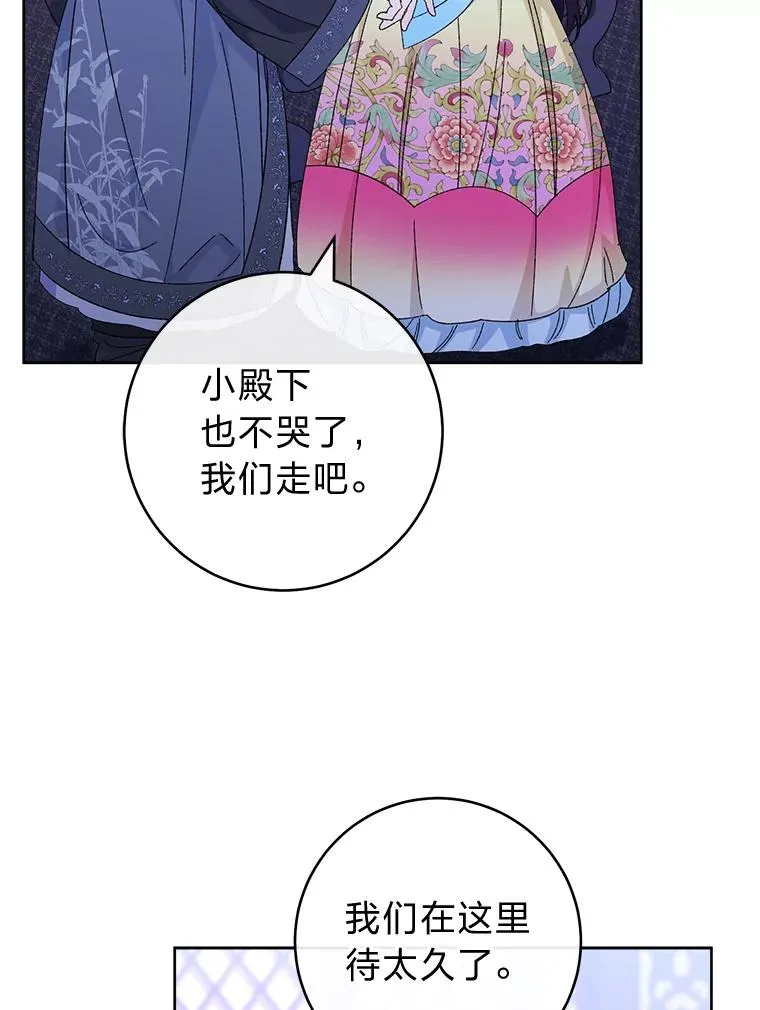 83.爱的方式31