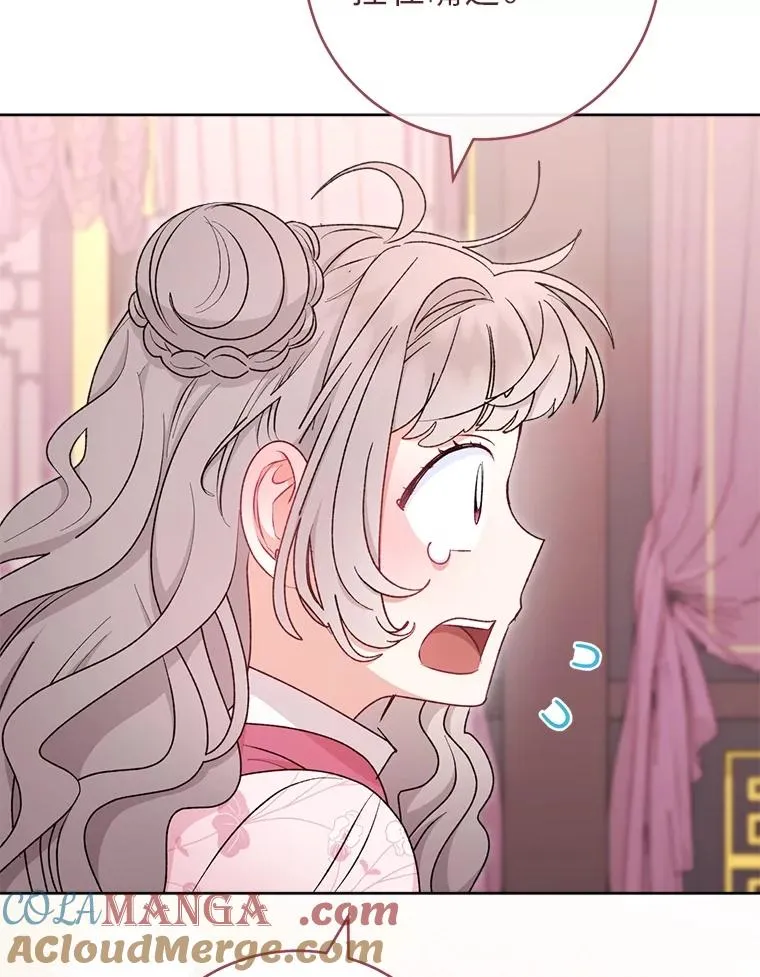 86.耍赖特训108
