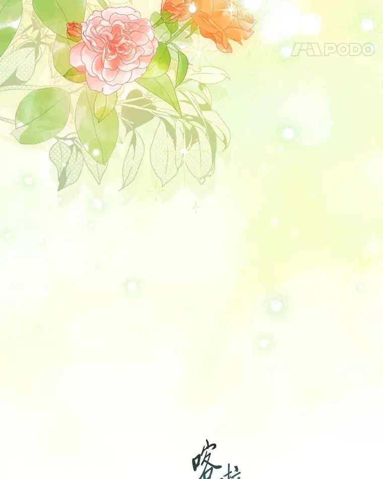 86.耍赖特训99