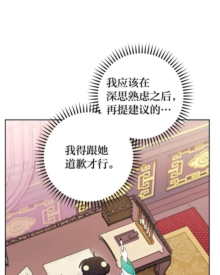 81.我们之间89