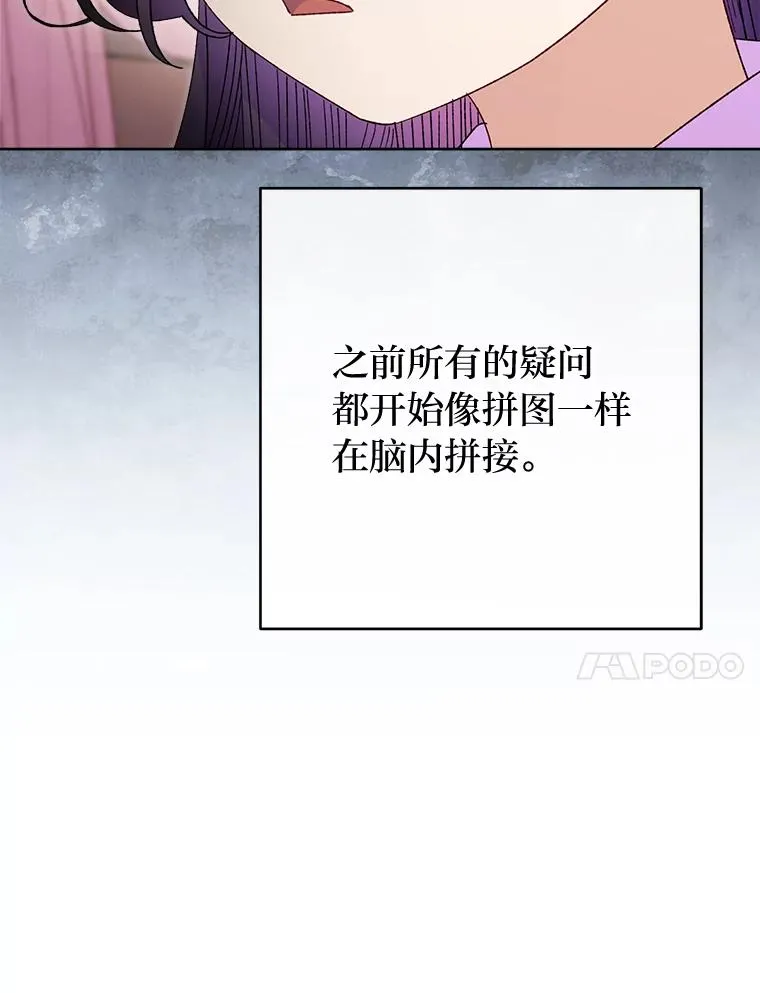81.我们之间13