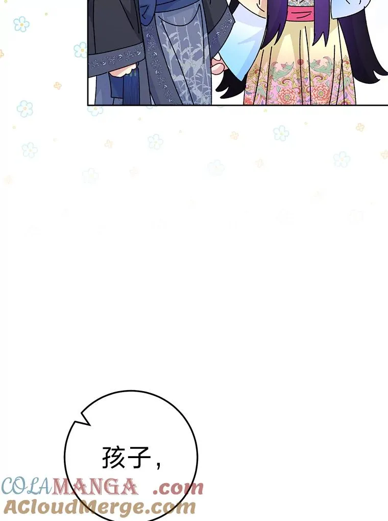 83.爱的方式84