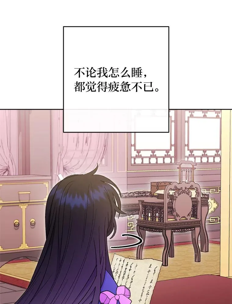 81.我们之间14