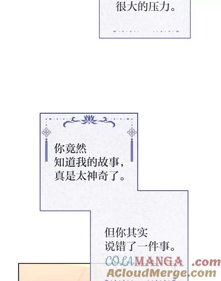 81.我们之间100