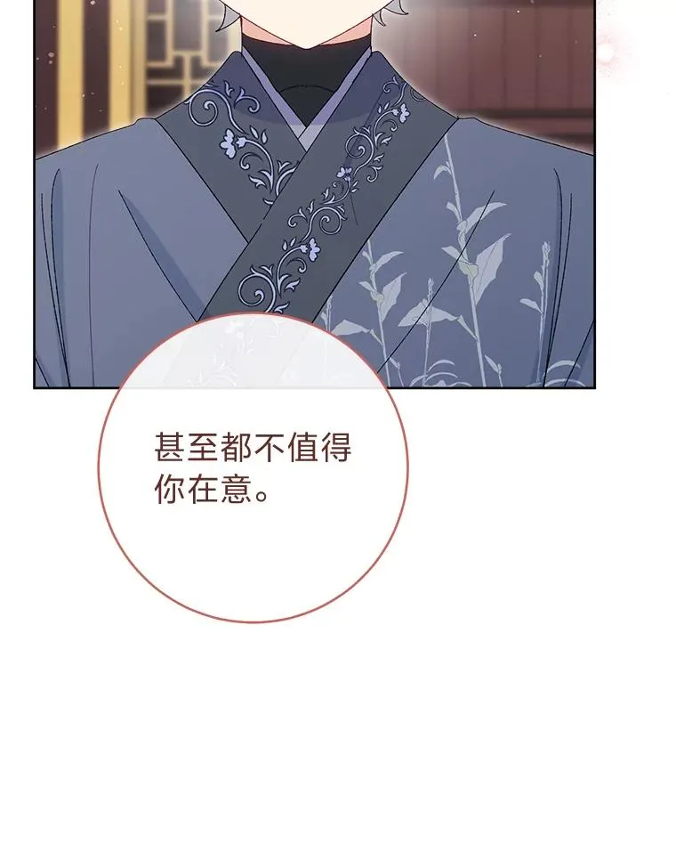 85.孤云的身世41