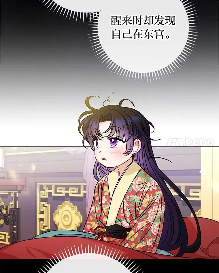 83.爱的方式101