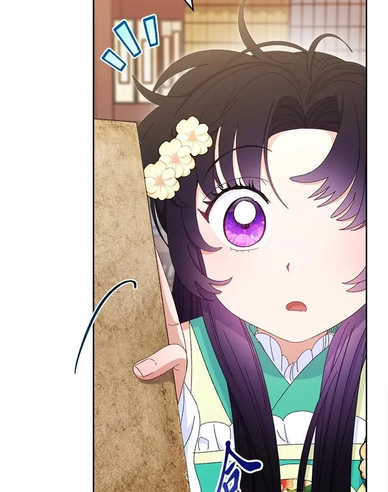 84.墨离奈的日记45