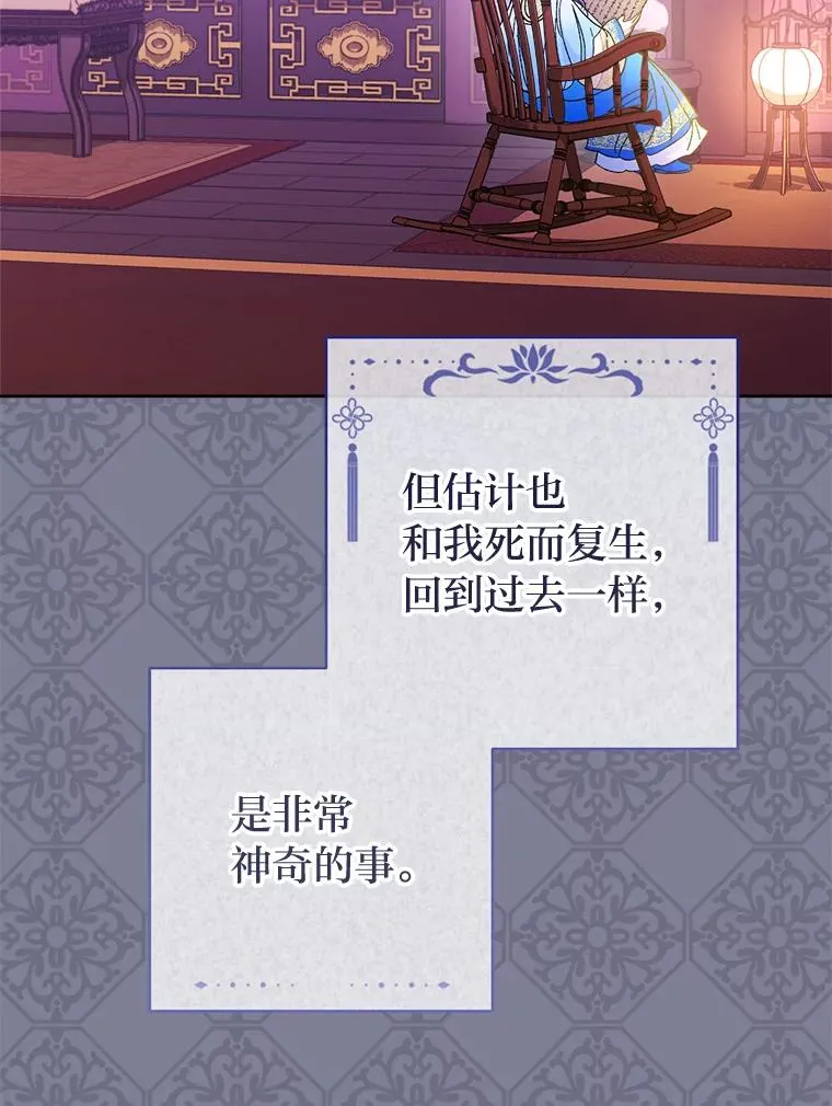 81.我们之间77