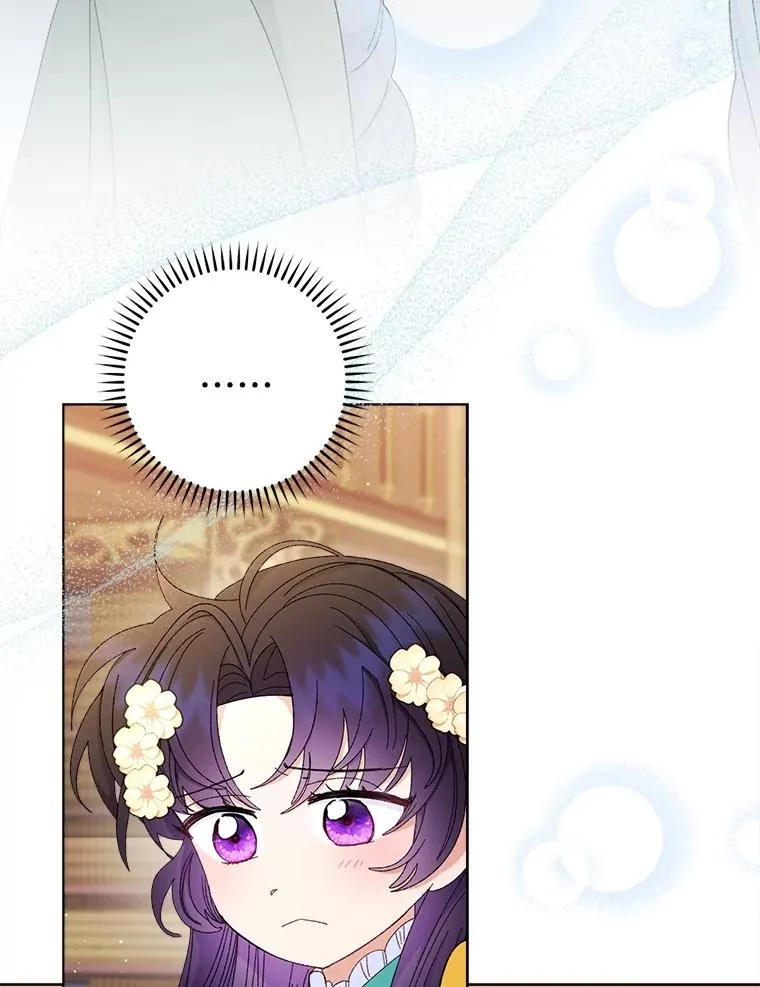 84.墨离奈的日记75