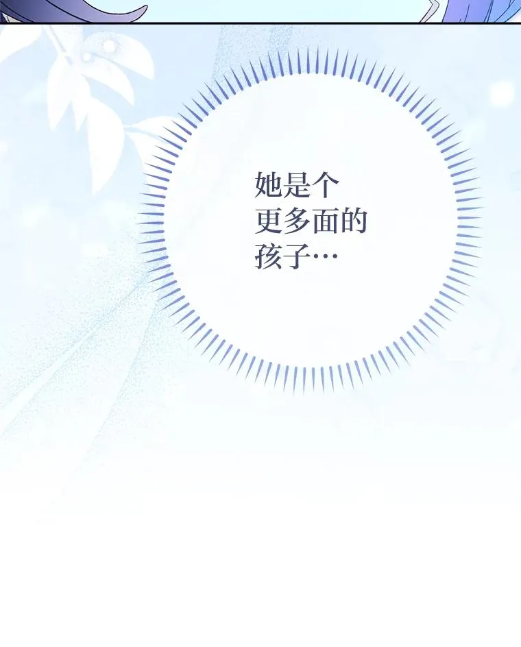 81.我们之间49
